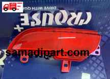  مه شکن عقب 207 راست کروز ا Rear fog light 207 straight