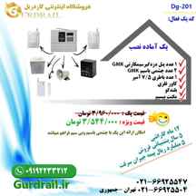 پک دزدگیر اماکن سیمکارتی gmk مدل gd 201