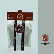  کاپوچینو