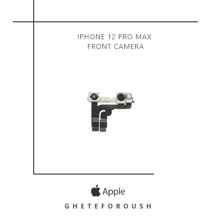 فلت دوربین جلو iPhone 12 Pro Max