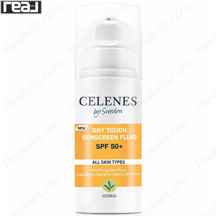 فلوئید ضد آفتاب سلنس مناسب انواع پوست Celenes SunScreen Fluid SPF 50