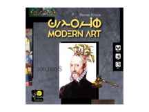  هنر مدرن ا modern art