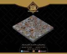  موزائیک الوان سیاه