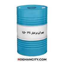  بهران بردبار PS 150