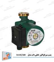  پمپ سیرکولاتور خطی داب مدل VA 65/180