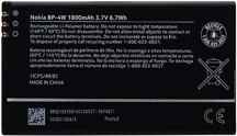 باتری اصلی لومیا 810 - Nokia Lumia 810