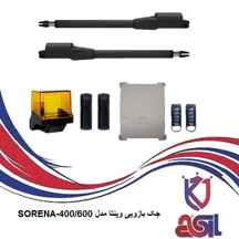  جک بازویی وینتا مدل سورنا SORENA-400/600