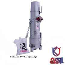 موتور ساید کرکره برقی مدل beta AC 1000Kg