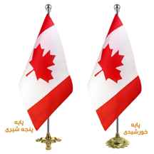  پرچم تشریفات کشور کانادا
