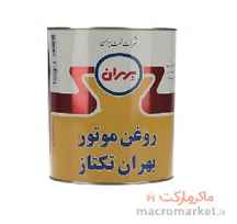  روغن موتور بهران مدل تکتاز 20W-50 SG حجم 1 لیتر