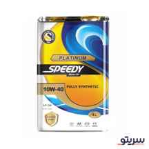  روغن موتور اسپیدی مدل پلاتینیوم SM حجم 4 لیتری (10W40) ا Speed Engine Oil Model Platinum SM 4 liters (10W40)