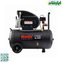  کمپرسور باد 50 لیتری رونیکس مدل RC-5010 ا Ronix 50L air compressor