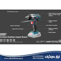  بکس شارژی 20 ولت براش لس Ronix مدل 8907 ا 20 volt cordless brushless brush Ronix model 8907