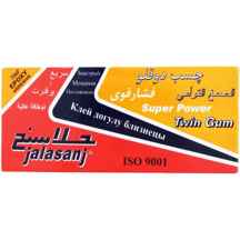  چسب دوقلو جلاسنج مات