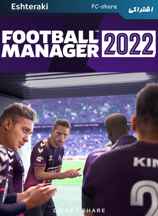 سی دی کی اشتراکی آنلاین Football Manager 2022