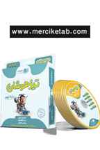  DVD بسته آموزش جامع ویژه آزمون تیزهوشان نهم رهپویان