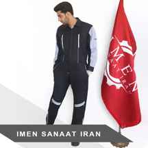 لباسکار بیلرسوت سفارشی ایمن صنعت ایران