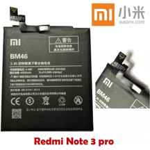  باتری اصلی گوشی شیائومی Xiaomi Redmi Note 3 ا Battery Xiaomi Redmi Note 3 - BM46 کد 408536