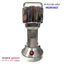  آسیاب صنعتی سیلور کرست SC-7880