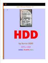  هارد سرور hp Server 146GB, 15k, 6Gb/s , SAS HDD