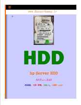  هارد سرور hp Server 450GB, 10k, 6Gb/s , SAS HDD