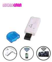  گیرنده بلوتوثی موزیک usb wireless dongle