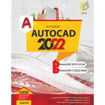 Autodesk AutoCAD 2022 1DVD گردو ا Gerdoo Autodesk Autocad 2022 1DVD