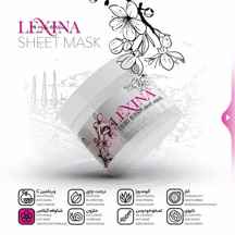  ماسک ورقه ای صورت عصاره شکوفه گیلاس لکسینا بسته 10 عددی