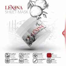  ماسک ورقه ای صورت عصاره انار لکسینا بسته 10 عددی