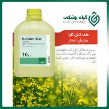  علف کش بوتیزان استار شرکت BASF