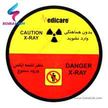  چراغ اخطار اشعه ایکس مدلK3 مدی کر ا Medicare K3 X-ray warning light