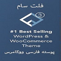  دانلود قالب فلتسام فروشگاهی – FlatSome فارسی