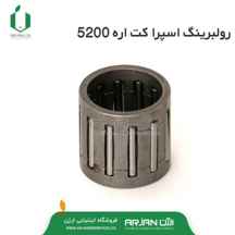  رولبرینگ اسپراکت اره موتوری مدل 5200
