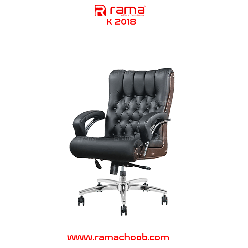  صندلی کارمندی راما مدل K2018