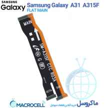  فلت مین و رابط ال سی دی سامسونگ Galaxy A31 A315F