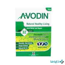  کپسول آوودین هولیستیکا 32 عددی ا Holistica Avodin 32 Capsules کد 294435
