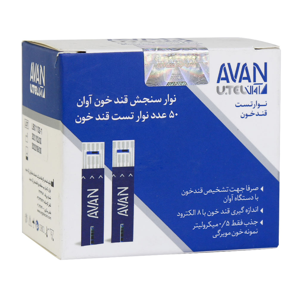  نوار تست قند خون آوان مدل AGM01 بسته ۵۰ عددی ا Avan blood glucose test strip model AGM01 (50 pcs) کد 274988