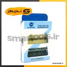  گیره برد سانشاین مدل SUNSHINE SS-601A ا Sunshine SS-601A Universal PCB Fixture For Motherboard IC Chip Hard Disk Positioning Remove Glue Platform