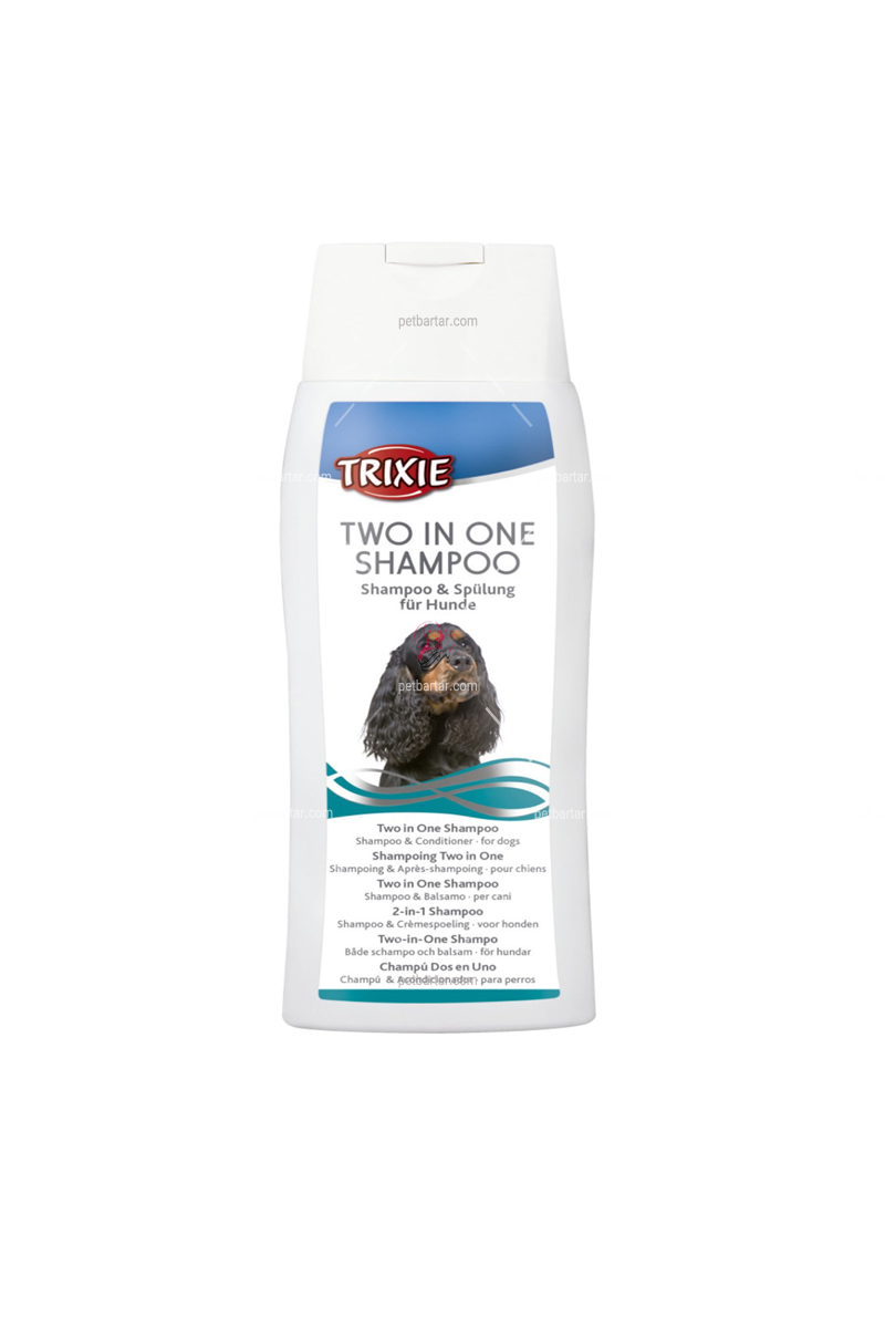  شامپو سگ تریکسی حاوی نرم کننده حجم ۲۵۰ میلی لیتر | Trixie Dog Two in One Shampoo