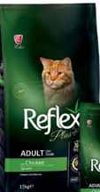  غذای خشک گربه رفلکس پلاس طعم مرغ – Reflex Plus Adult Cat Chicken پاکت 15 کیلویی