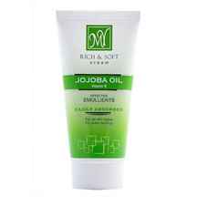  کرم دست و صورت جوجوبا مای حجم 50 میلی لیتر ا My Jojoba Extract Hand And Face Cream 50ml کد 256138