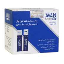  نوار تست قند خون آوان مدل AGM01 بسته ۵۰ عددی ا Avan blood glucose test strip model AGM01 (50 pcs) کد 256127