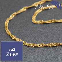 زنجیر استیل طلایی ۴۵ سانتی کد Z_1022