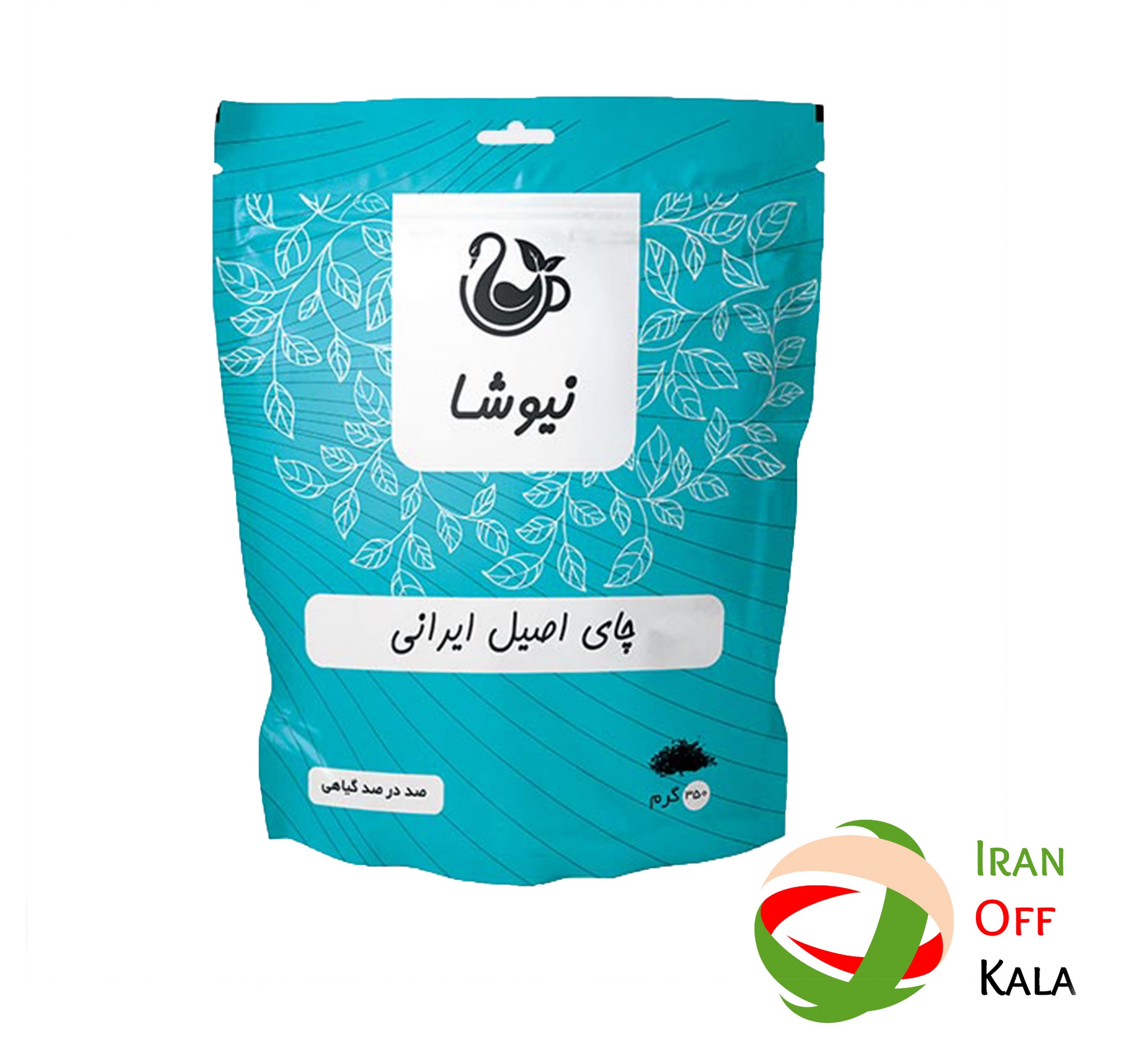  چای اصیل ایرانی نیوشا 350 گرمی ا Niusha Original Iranian Tea 350g