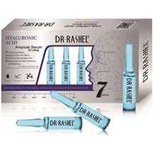 سرم آمپولی آبرسان هیالورونیک اسید Dr Rashel Hyaluronic Acid