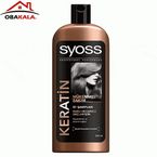  شامپو Keratin حجم 500میل سایوس ا Syoss Keratin Hair Shampoo 550ml