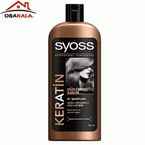 شامپو Keratin حجم 500میل سایوس ا Syoss Keratin Hair Shampoo 550ml کد 242951