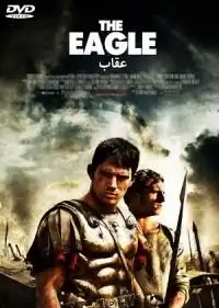  فیلم سینمایی عقاب eagle