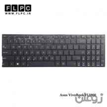 کیبورد لپ تاپ ایسوس Asus VivoBook FL5900 Laptop Keyboard مشکی-اینتر کوچک-بدون فریم