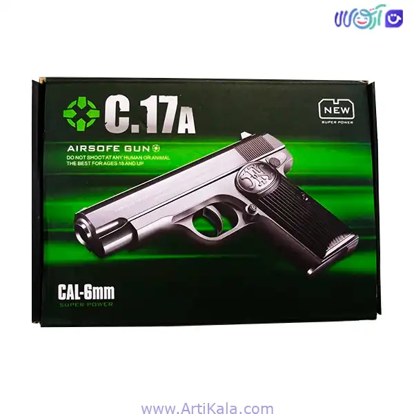  کلت فلزی C.17A مدل Airsoft Gun